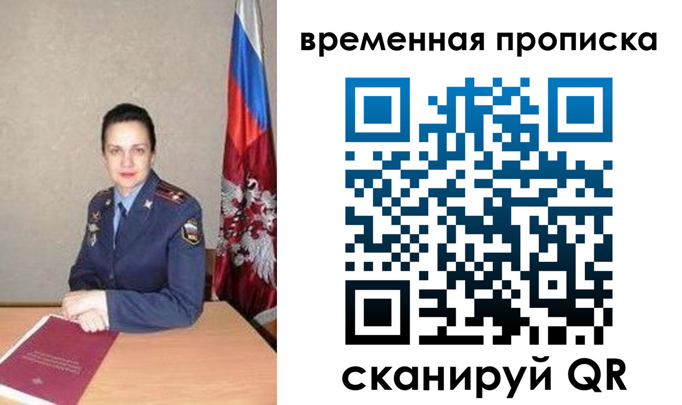 регистрация в Йошкар-Оле