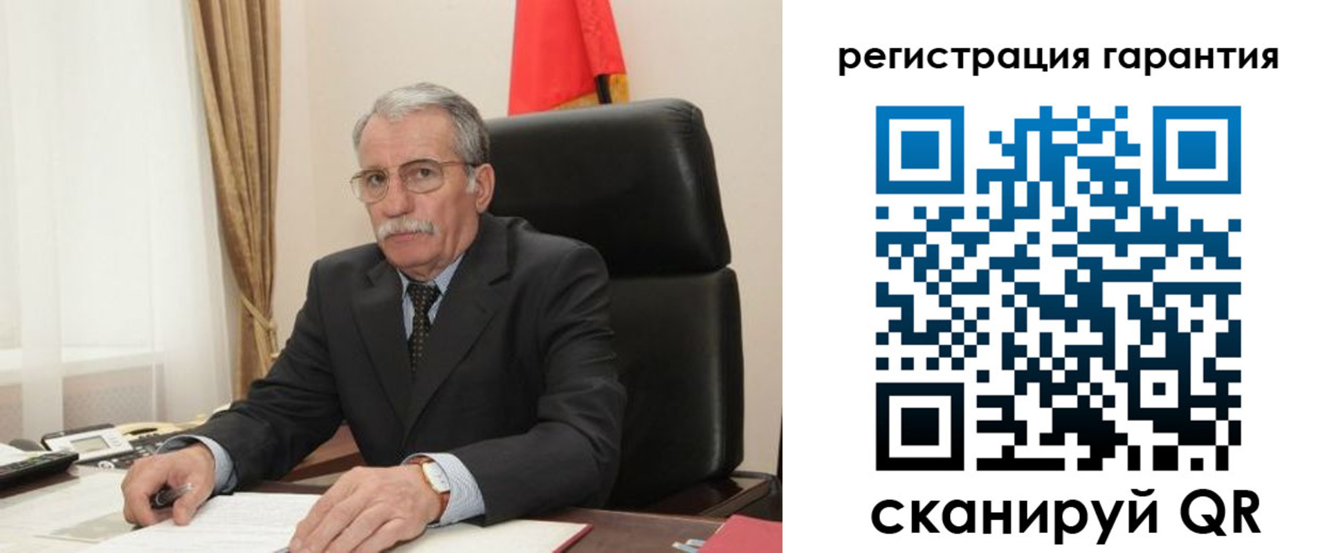прописка штамп в Йошкар-Оле
