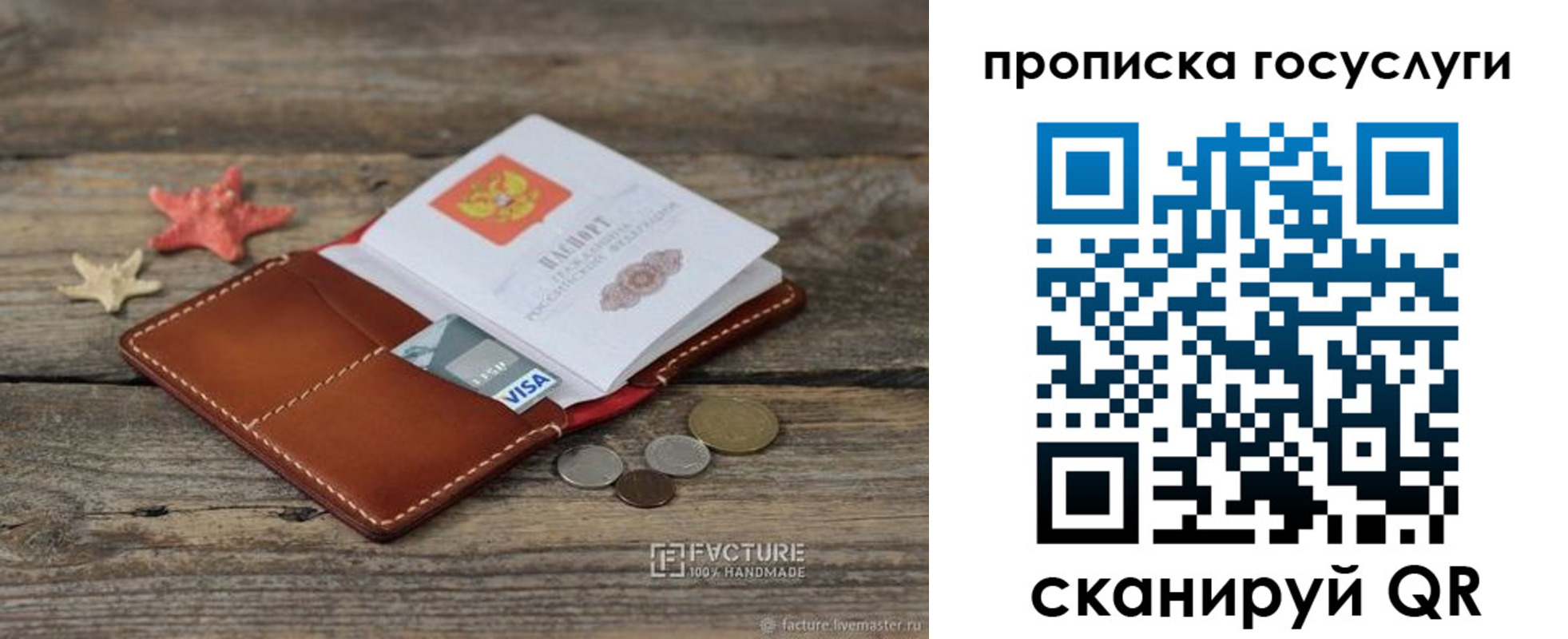 найти адрес прописки в Йошкар-Оле
